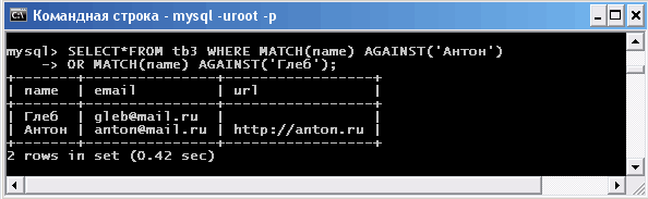      MATCH()  AGAINST()   WHERE,    OR  AND