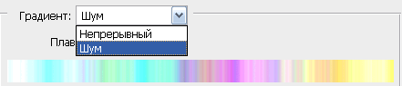Два варианта типов градиента в окне редактора градиента