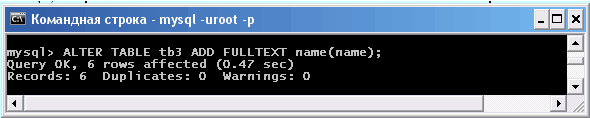 SQL-оператора ALTER для добавления индекса FULLTEXT для поля name